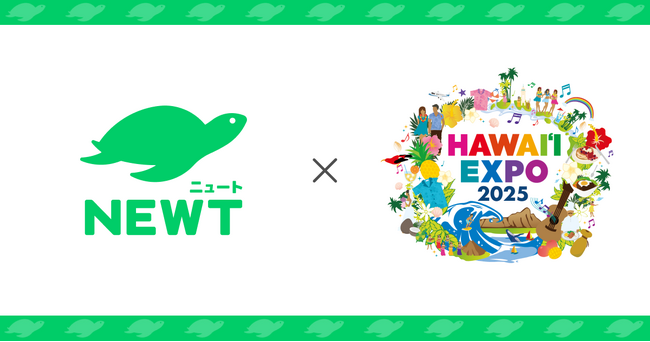 旅行アプリ『NEWT（ニュート）』、「HAWAIʻI EXPO 2025 × Ke Au Hou Festival」出展決定！