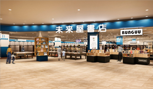 未来屋書店とカネイリが初のコラボレーション！日常に彩りを添える、本と文具の融合空間がイオンモール名取3Fに6月20日リニューアルオープン！