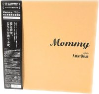 グザヴィエ・ドラン監督の傑作映画『Mommy／マミー』日本公開10周年記念のスペシャルプレゼントキャンペーン実施！貴重な映画グッズをプレゼント