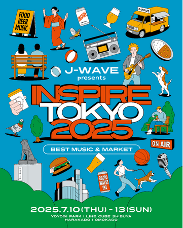 都市フェス「INSPIRE TOKYO 2025」マーケットエリアの情報公開──都内最大級のクラフトビール祭りに国内屈指のブルワリー30店舗が集結。名物ナイアガラ盆踊りも！　グルメも音楽も満喫の4日間