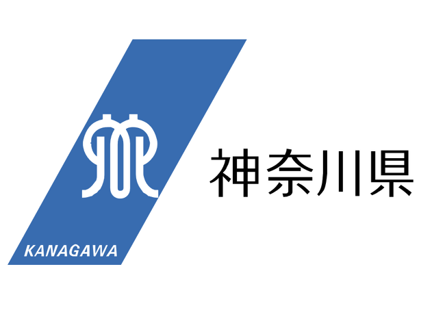 第67回 神奈川建築コンクールの作品を募集します!