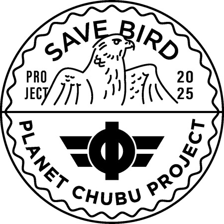 絶滅危惧種ARバードウォッチングを開催！　中日新聞「SAVE BIRD PROJECT 2025」