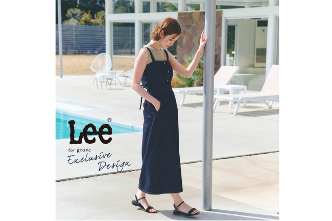 【grove】夏のコーデが広がる！こだわりのLee別注アイテムを5月9日（金）より順次発売