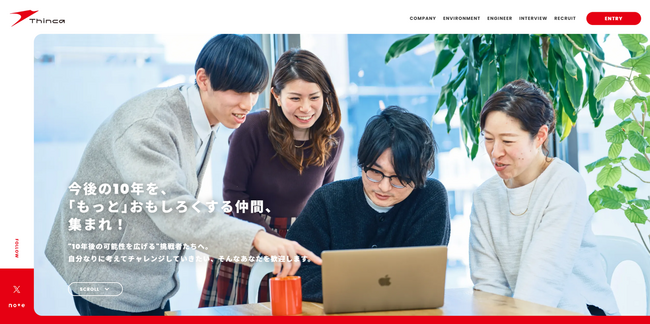 カルチャーフィットから始まる仲間づくり。第二創業期を迎え、採用サイトをリニューアルオープン!