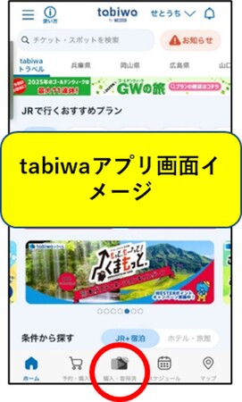 【熊本をおトクに楽しむチャンス！】熊本デスティネーションキャンペーン2026プレキャンペーンイベントの実施について