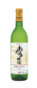後志(しりべし)エリア 後志(しりべし)エリア