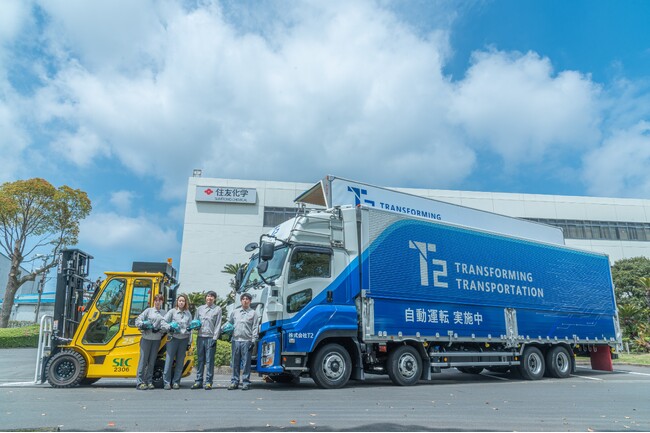 住友化学グループとT2、化学品の自動運転トラックによる幹線輸送を実証