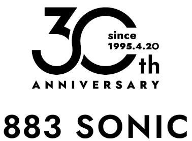 883系ソニック運行30周年！記念きっぷ＆キーホルダーを発売します！