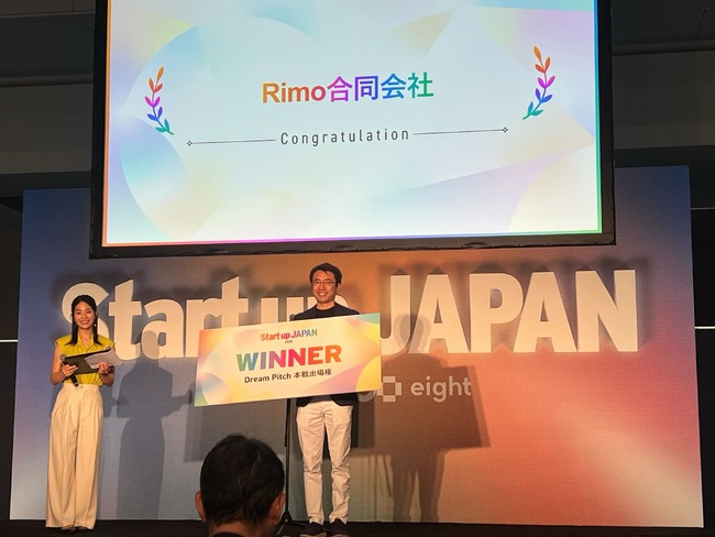 会議AIエージェントのRimo、「Startup JAPAN 2025」の「Dream Pitch」にて代表相川が優勝
