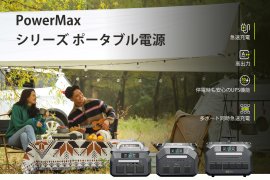 メイン画像 メイン画像