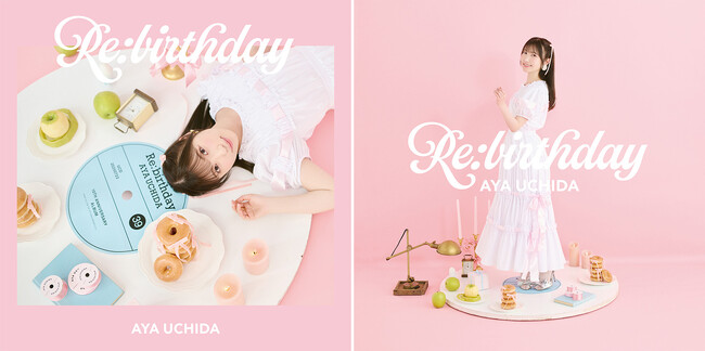 内田彩、10周年記念アルバム『Re:birthday』ジャケット写真公開！