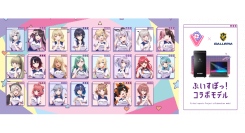 【GALLERIA】ぶいすぽっ！コラボモデル　紡木こかげ・千燈ゆうひ・蝶屋はなび・甘結もか4名のサイドパネル付モデル発売　全モデル共通購入特典もリニューアル