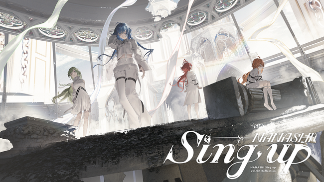 【ななしいんく】無料3Dライブ『NANASHI Sing up Vol.2-Reflection-』5/25(日)20:00- 開催決定！