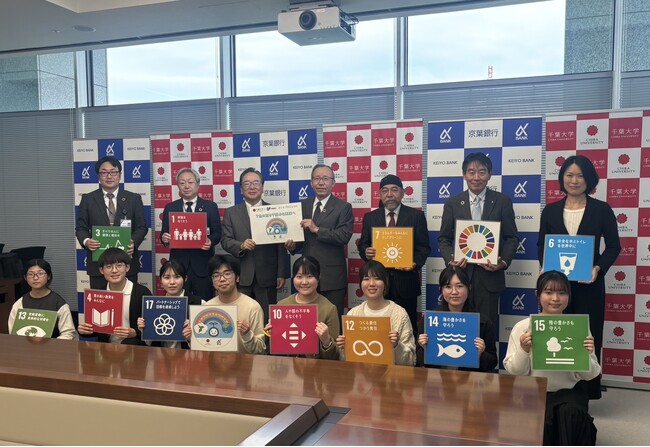 学生の発想でSDGs企画を実施　「千葉大学×京葉銀行ecoプロジェクト」2024年度報告会