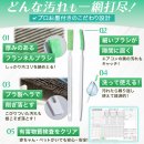 プロ仕様の多機能クリーニングツール
