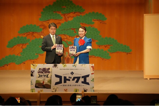 キンタロー。さんが孤独・孤立の悩みにモノマネでエール！愛知県豊田市「コドクエ」完成記念イベントを開催