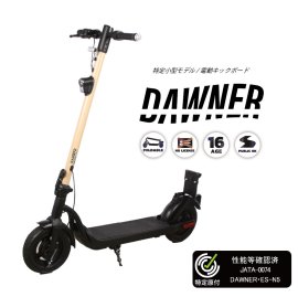 電動キックボード　DAWNER ES-N5