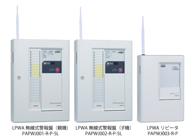 「LPWA無線システム」を販売開始