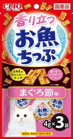 いなばペットフード　猫ちゃん用おやつ「CIAO香り立つお魚ちっぷ」3種を新発売！
