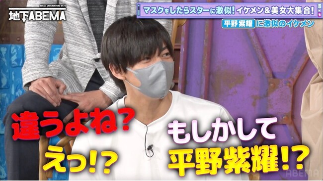動画再生回数490万超！Number_i・平野紫耀のそっくりさんが登場「滝沢秀明と食事に行った」驚愕のエピソードに香取「俺でも行ったことない！」｜『ななにー 地下ABEMA』#72