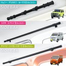 車種専用キャリアバー1 車種専用キャリアバー1