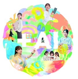 「AIライフデザイン学部AIライフデザイン学科(定員80名)」新設 「AIライフデザイン学部AIライフデザイン学科(定員80名)」新設