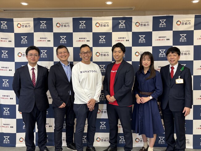 愛知県豊橋市で急成長を目指すスタートアップを応援5社に交付金 最大250万円