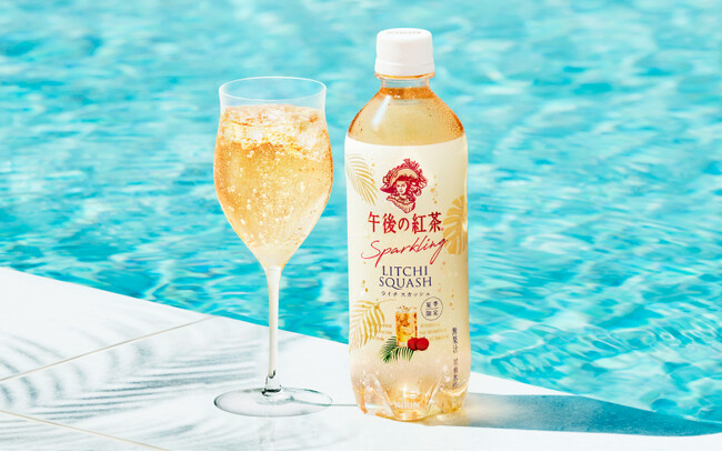 すっきりとした甘さが特長の大人のティースパークリング「午後の紅茶 Sparkling ライチスカッシュ」が6月10日（火）より期間限定発売
