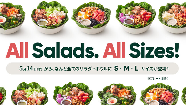 カスタムサラダ専門店 クリスプサラダワークス 5月14日より全サラダでS・M・Lの3サイズ展開