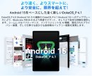 Android 15 Android 15