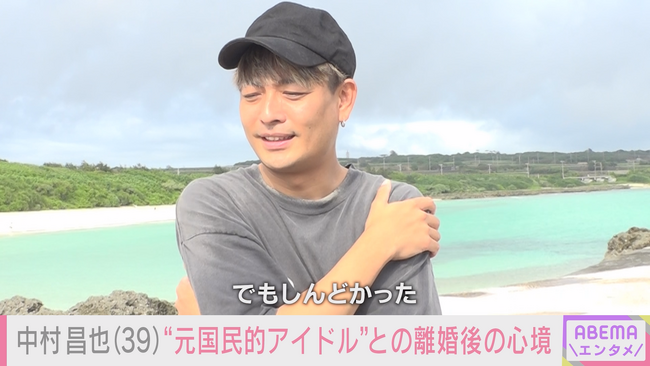 12年前に“世間の注目”を集めた中村昌也が新天地で生きる姿に独占密着！「あれで名前を覚えてもらった感謝が大きい」「イジられすぎるとしんどい」今だから言える想いを吐露／「ABEMA」無料配信中