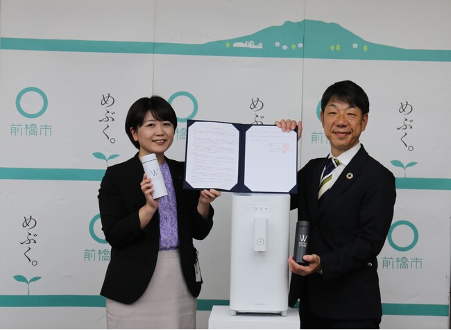 群馬県前橋市と「プラスチックごみ削減の推進に関する協定」を締結