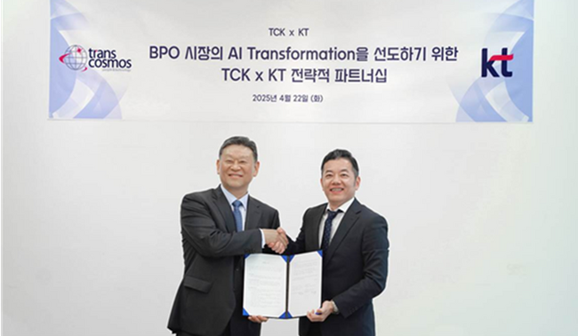 トランスコスモス、韓国通信会社のKTと戦略的パートナーシップを締結