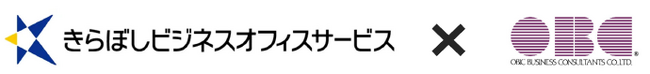 OBC、きらぼしビジネスオフィスサービス株式会社と地域創生への取り組みに向けたDX推進を開始