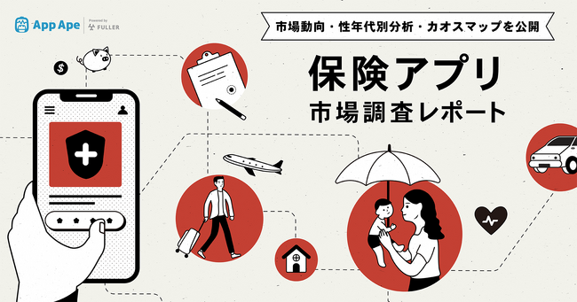 保険アプリの月間平均利用時間は16分、利用者は40代以上の男性が中心