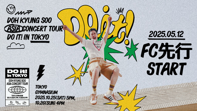 『2025 DOH KYUNG SOO ASIA CONCERT TOUR ＜DO it! in Tokyo＞』5/12(月)18時よりファンクラブ先行1次受付開始！