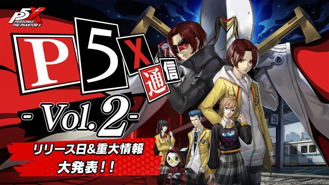 『ペルソナ』シリーズ最新作『ペルソナ５: The Phantom X』『P5X』通信 リリース日発表スペシャルを5月15日に配信！