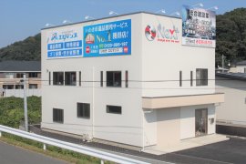 本社外観写真 本社外観写真