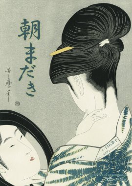 表紙及びポスター 表紙及びポスター