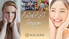 ファーストビュー
