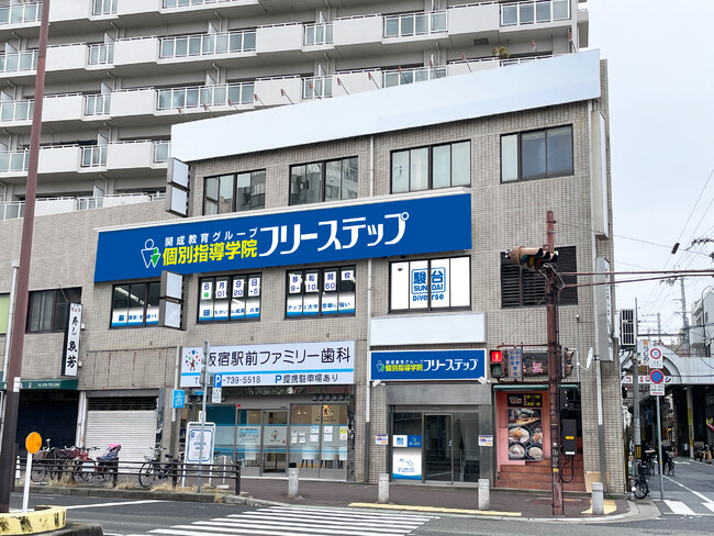 兵庫県神戸市須磨区に駿台Diverse大学受験専門館「板宿」教室が移転開校！