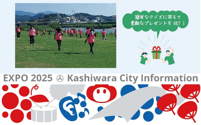 オトバンク、大阪・関西万博にて「耳活フィットネス」イベントを共同開催！