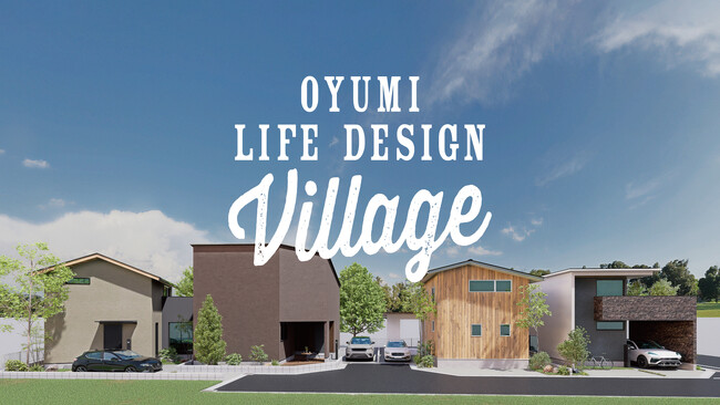 家族の笑顔と木のぬくもり。千葉市中央区生実町ではじまる8 区画の小さな街