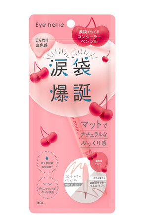 涙袋爆誕コスメ