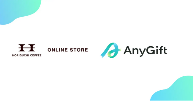堀口珈琲、店舗で使えるeギフトサービス『AnyGift』のデジタルチケットを導入開始