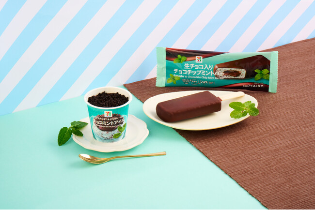 今年の夏もチョコミントアイスが続々登場！「チョコ感強め」セブンプレミアム2商品登場！まるで植木鉢！？「チョコミントアイス」と、とろ～り生チョコの「生チョコミントバー」
