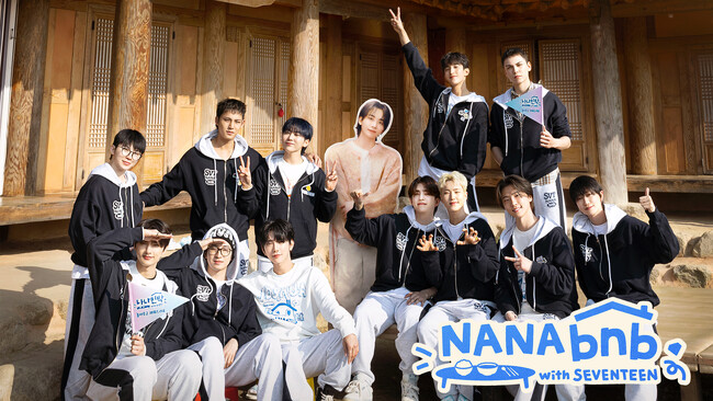 デビュー10周年SEVENTEENが贈る盛りだくさんの3泊4日の旅！「NANA bnb with SEVENTEEN」Leminoプレミアムにて韓国と同時 日本見放題独占配信決定！