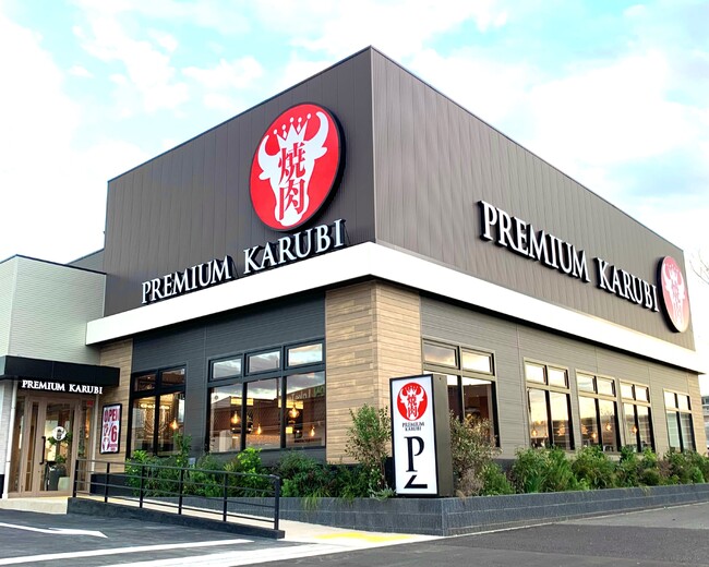 本格フランス焼き菓子プレゼント＆焼肉食べ放題コース・プレミアム焼肉ランチを過去最大割引でご提供！３周年感謝祭の特別企画！※プレミアムカルビ武蔵浦和店限定