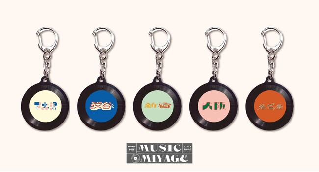 レコード盤をモチーフに、chalkboyが各地域を遊び心のあるフォントイラストで表現した、「The Music」ミュージックキーホルダーが登場！