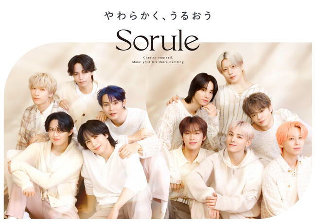 「Sorule（ソルレ）」ブランドアンバサダー・JO1の新ビジュアルを公開！髪も心も“やわらかく、うるおう” 瞬間を表現したメンバーにご注目